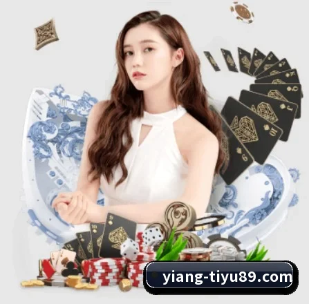 意昂体育 APP 界面